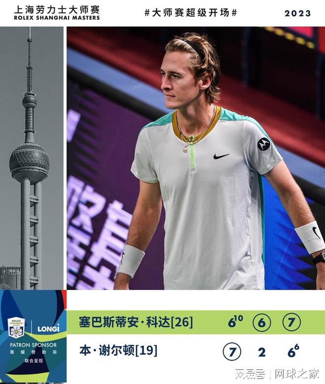 也是向全世 也是向全世