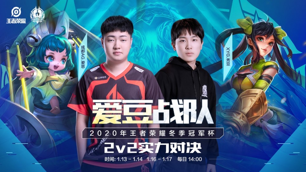 完善青训 完善青训