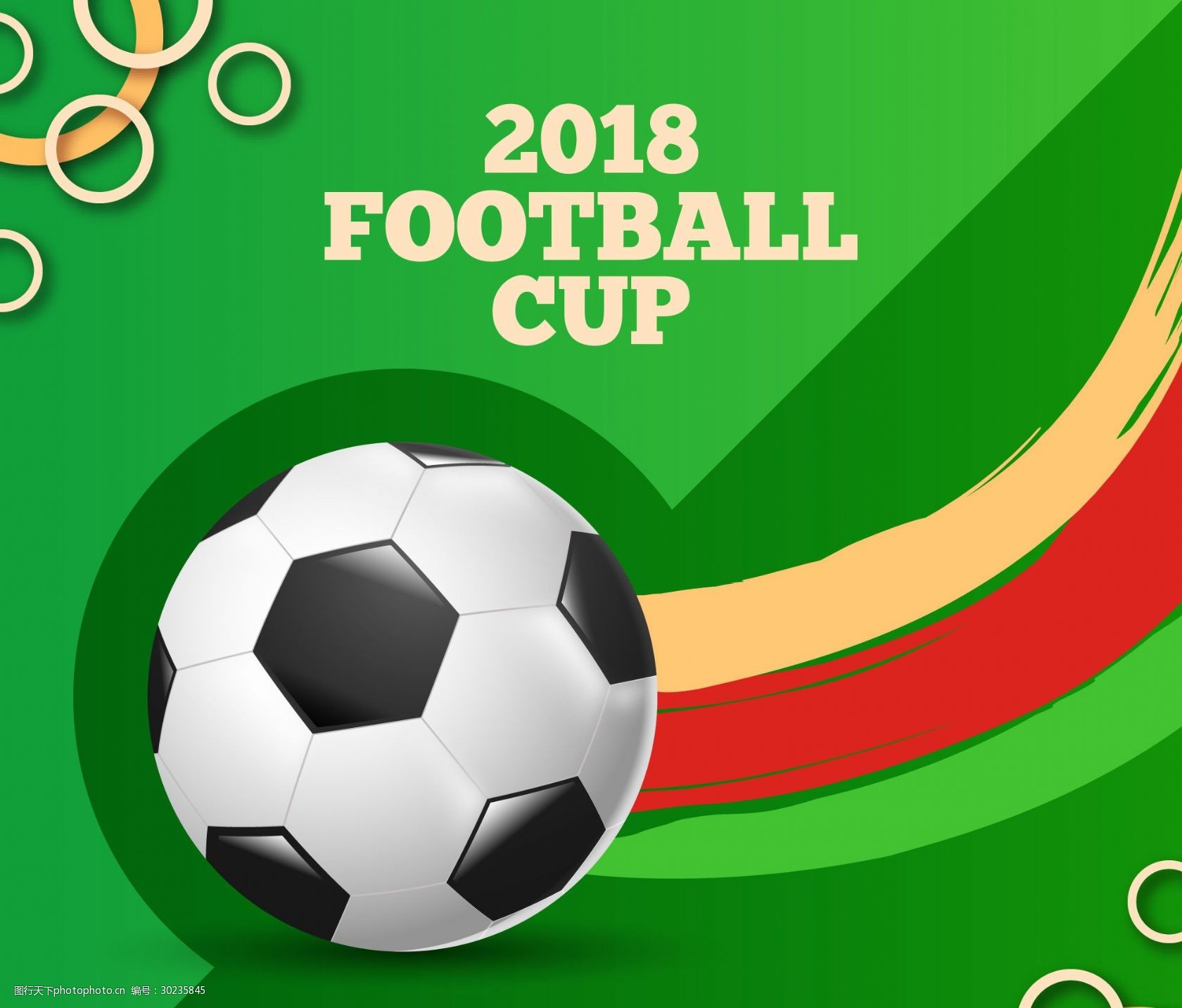 气势如虹 气势如虹