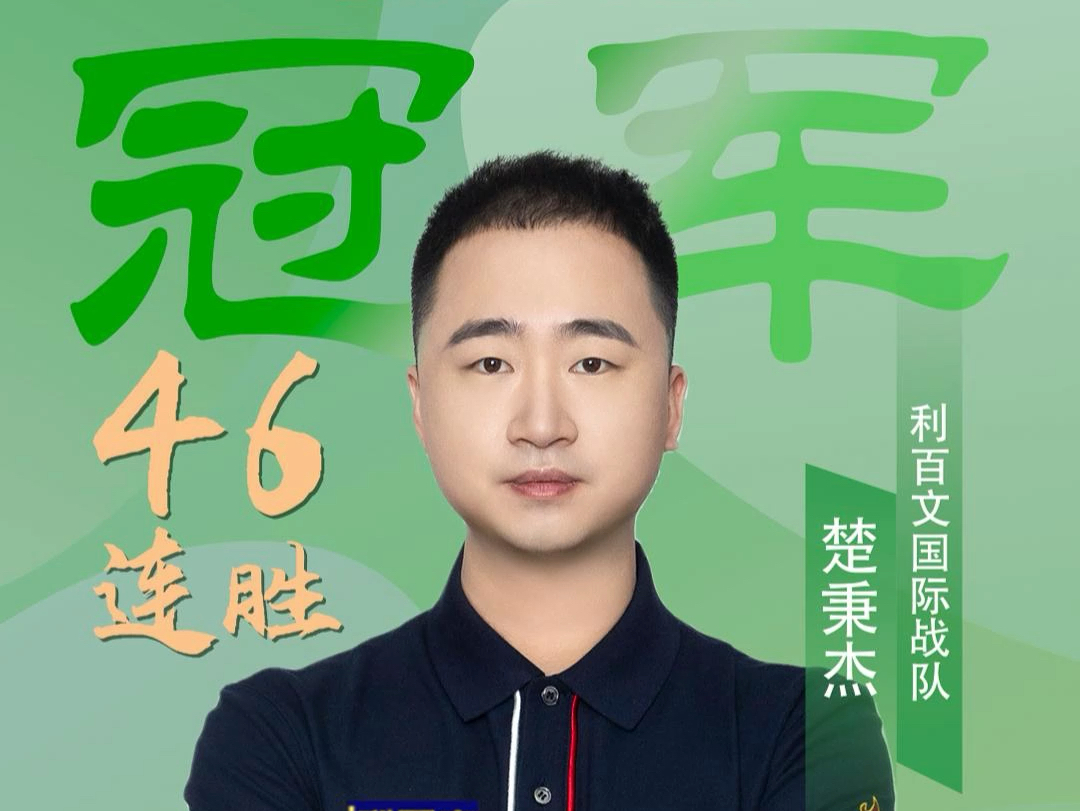 人合围封死 人合围封死