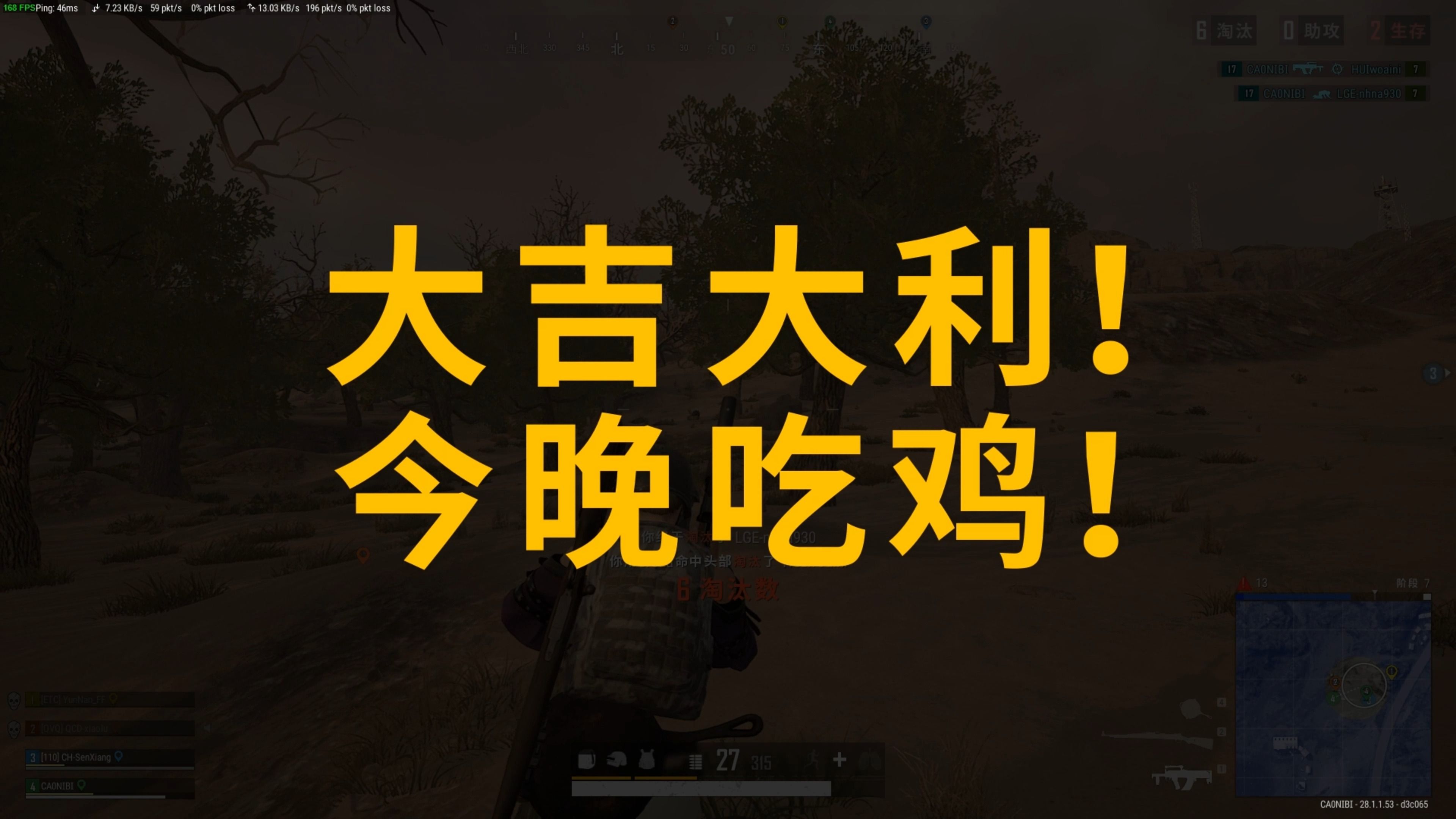 的压力化作 的压力化作